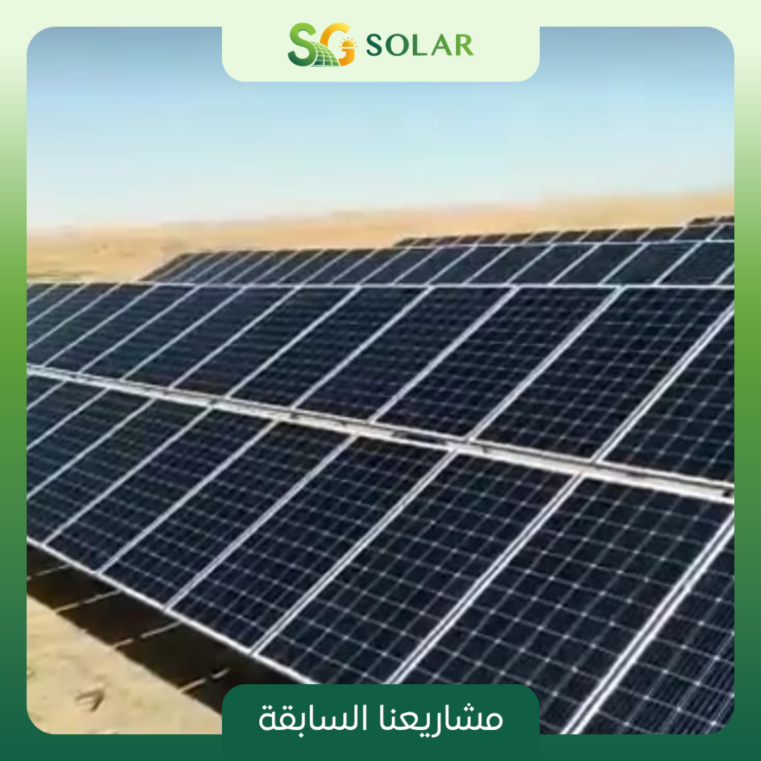 مجطة 80 كيلو بامب بالفرافرة